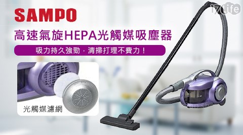 聲寶SAMPO-高速氣旋HEPA光觸媒吸塵器(EC-AK35F)  