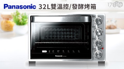 Panasonic國際牌-32L雙溫控/發酵烤箱(NB-H3200)