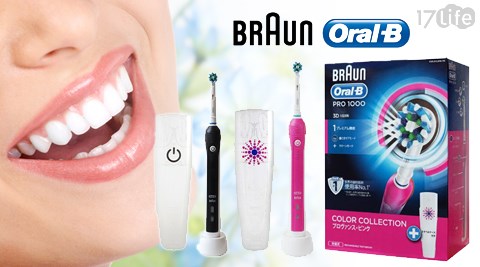 德國百靈17life 104Oral-B-全新升級3D電動牙刷(PRO1000)1入