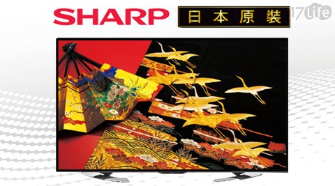 夏普SHARP-日本原裝4K安卓智慧電視50吋(LC-50U35T)+贈基本安裝
