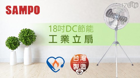 聲寶SAMPO-18吋DC節能工業六 福村 好玩立扇(SK-KA18FD)1台