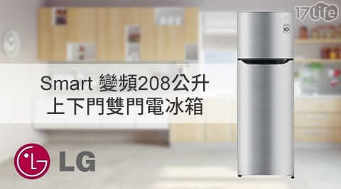 LG樂金-Smart變頻208公升上下門雙門電冰箱(GN-L295SV)