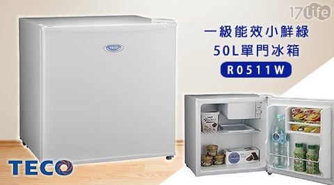 TECO東元-一級能效小鮮綠50L單門冰箱(R0511W)
