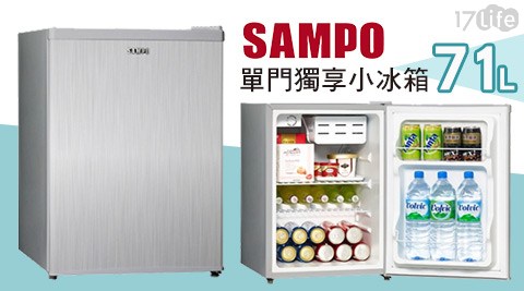 SAMPO聲寶-71公升單門獨享小冰箱(SR-N07)