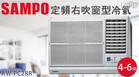 SAMPO聲寶-4-6坪定頻右吹窗型冷氣AW-PC28R 1台