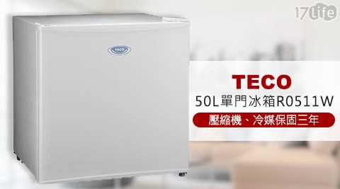 TECO 東元-50L單門冰箱(R0511W)