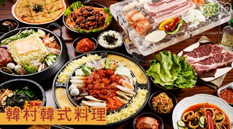 韓村韓式料理-豬五花水晶四人套餐