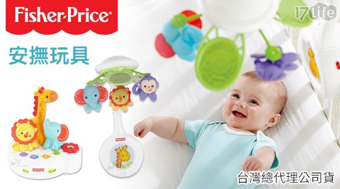 費雪牌Fisher-Price-安撫聲光小夜燈/熱帶雨林好朋友床幫 寶 適 輕鬆 穿 m邊安撫吊鈴