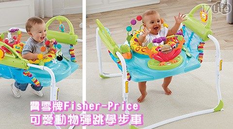 費雪牌Fisher-Price-可愛動物小 蒙牛 台南彈跳學步車