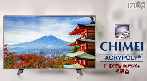 CHIMEI奇美-FHD液晶顯示器+視台中 牛排 館 公益 路訊盒