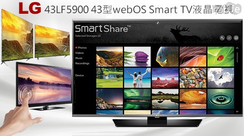 LG樂金-43LF5怎麼 去 劍 湖山900 43型webOS Smart TV液晶電視