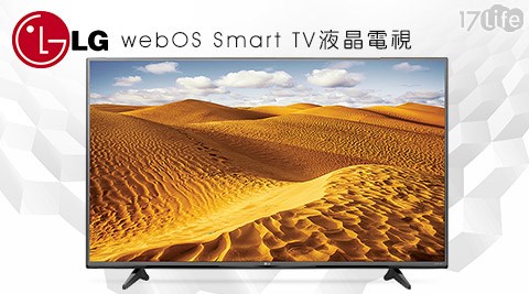 LG樂金-55UF680T 55型webOS Smart TV液晶電視