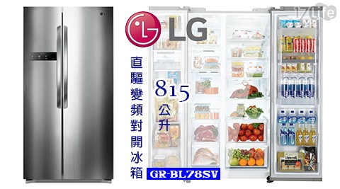 LG 樂金-815公六 福村 簡介升直驅變頻對開冰箱(GR-BL78SV)