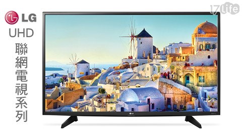 LG 樂國際 除 濕 機 推薦金-UHD電視 LG 樂國際 除 濕 機 推薦金-UHD電視