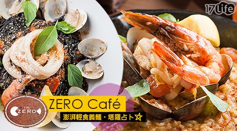 ZERO Cafe-全時段通用抵用套券