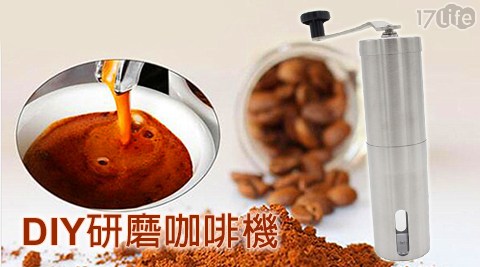 DIY研磨咖啡機 DIY研磨咖啡機