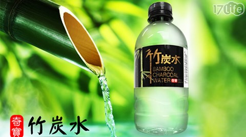 奇寶-竹炭水(360ml)  