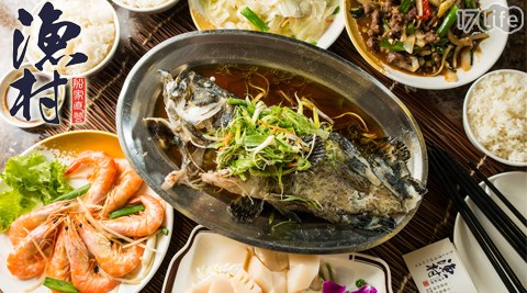 漁村台灣料理-四人夏日龍虎斑魚海鮮饗宴