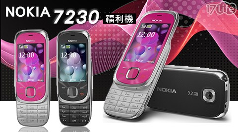 NOKIA7230小巧滑蓋機(福利機)