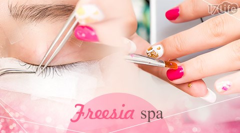 Freesia spa-美甲美睫專案 