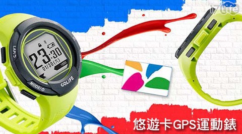 GOLiFE-GoWatch 110i GPS智慧悠遊運動腕錶(悠遊卡特仕版)1入