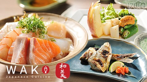 和羹日本料理 WAKO Japanese Cuisine-專屬精緻單人套餐 