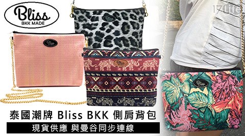 泰國潮牌Bliss BKK側肩背包原創包