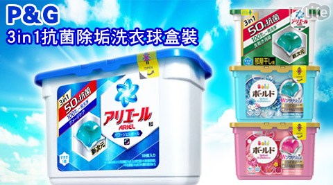 日本 P&G- 3台南 市 長榮 路 美食in1抗菌除垢洗衣球盒裝