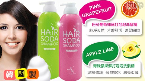 韓國原裝SOONSOO-蘇打泡泡洗髮精(250ml) 韓國原裝SOONSOO-蘇打泡泡洗髮精(250ml)