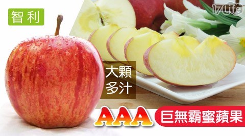 【水果達人】智利-AAA巨無霸(大顆)蜜蘋果禮盒(12顆/盒)