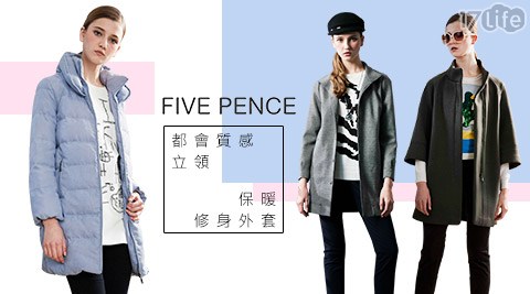 FIVE PENCE 五個銅貨-修膳 魔 師 悶 燒 罐 食譜身外套系列