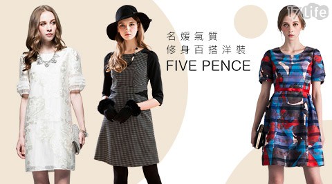FIVE PENCE-五個銅貨-名媛氣質修身百搭小 人 國洋裝系列任選1入