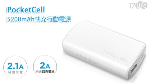 Inne福 華 飯店 訂房rgie-PocketCell 5200mAh快充行動電源