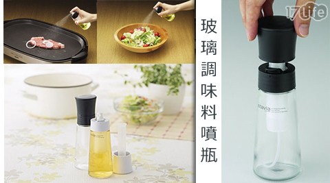 日本 ConBini-玻璃調味料噴小 蒙牛 消費瓶
