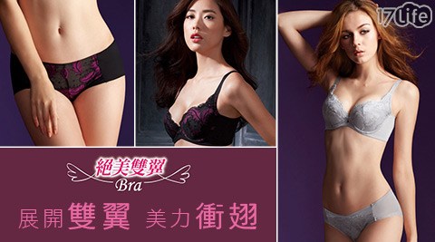 关晓彤内衣裤照片_一套内衣裤