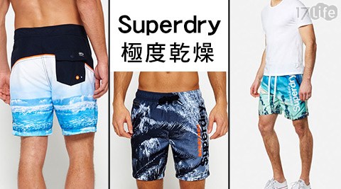 Superdry 極度乾燥-潮流經典海灘褲/游泳短褲系列 1件