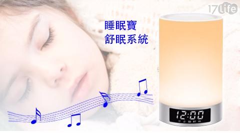 【Auston Health】睡眠寶 舒眠系統/助眠器