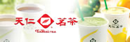 天仁茗茶