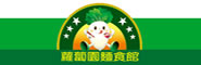 蘿蔔園