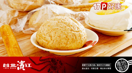 純手工饅頭