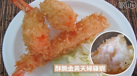 台北濱江-酥脆金黃天婦羅蝦