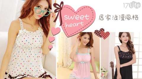 AMY睡衣- 睡裙甜美可愛風格家居服