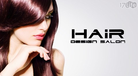 魔髮Hair Design Salon-燙/染美髮專案