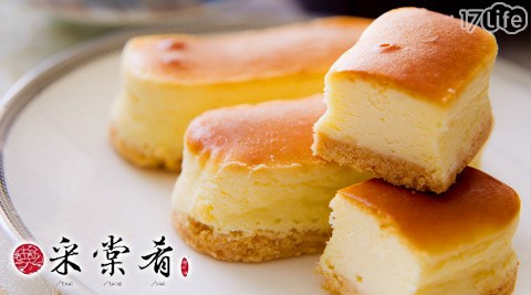 采棠肴鮮餅鋪-原味乳酪條