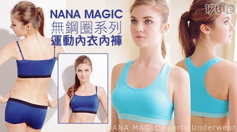 有没人加盟内衣_运动内衣有钢圈(3)