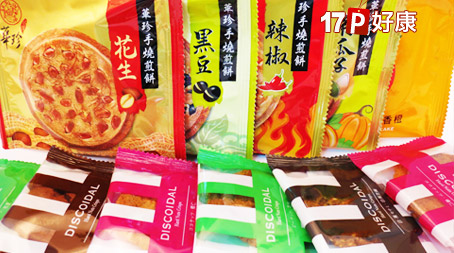 華珍-名代手燒煎餅福袋