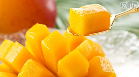 屏东枋山爱文芒果-连续外销第一名,台湾国宝屏东枋山爱文芒果隆重登场!甜度超过13度,香甜又多汁,成功征服国内外饕客! - - 17LIFE 17P好康, 福利团购, 订餐系统