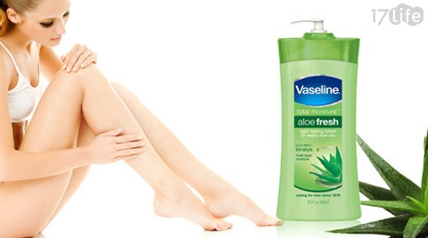 Vaseline凡士林-身体润肤乳液-FG特优!名媛艺