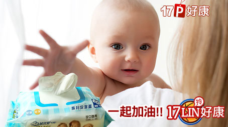 SUNNY BABY童裝生活館-『拭拭樂』手口布濕紙巾