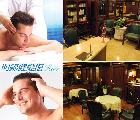 17P好康-明锦健发<em>秃头</em>不是老男人的专利!只要